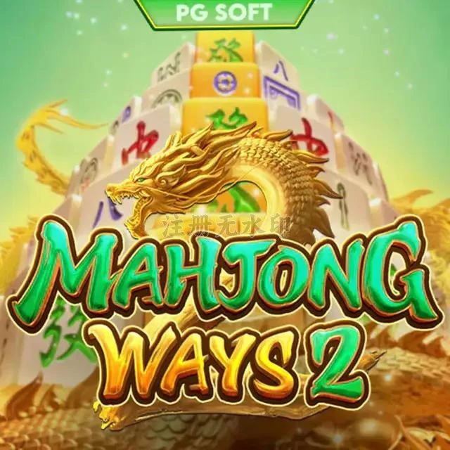 Aplikasi mahjongways2 Terbaru dan Terlengkap